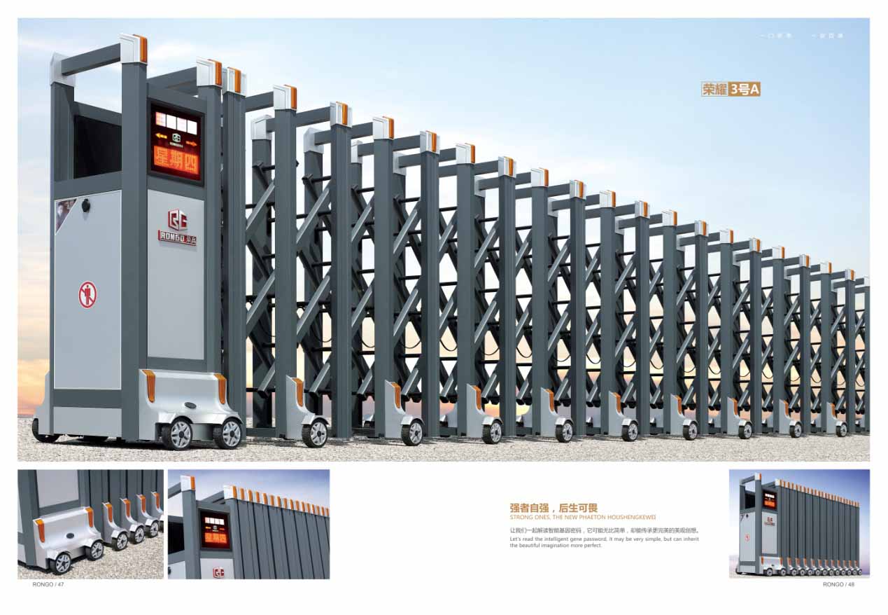 電動伸（shēn）縮門為何要選老品牌