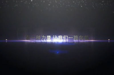 2012年度大會（huì）