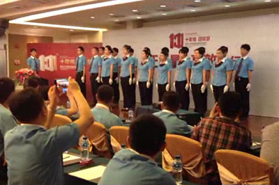 2014年91福利影院十周年（nián）慶典活動——團隊展示