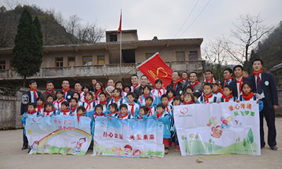 91福利影院科技慈善基金會關教（jiāo）育捐助貴州興田（tián）小學