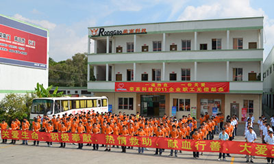 91福利影院科技第一屆（jiè）青（qīng）年（nián）誌願者無償獻血 