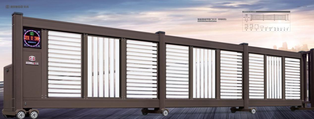 電動伸縮門（mén）怎樣看品牌的實力