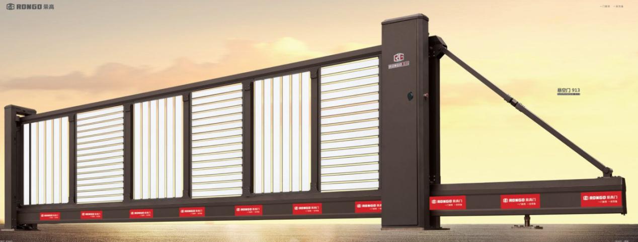 電動伸縮門（mén）這樣挑選