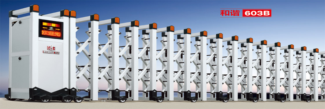 和諧（xié）603B