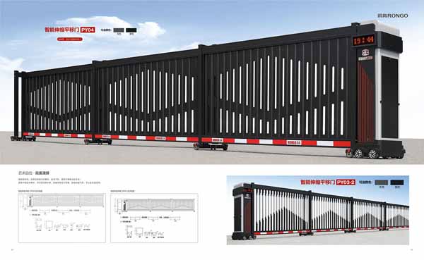 智（zhì）能伸縮平移門PY04