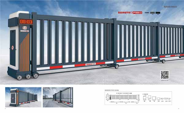 智（zhì）能伸（shēn）縮平移門PY880-3