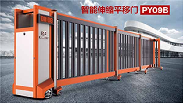 智（zhì）能伸縮平（píng）移門PY09B