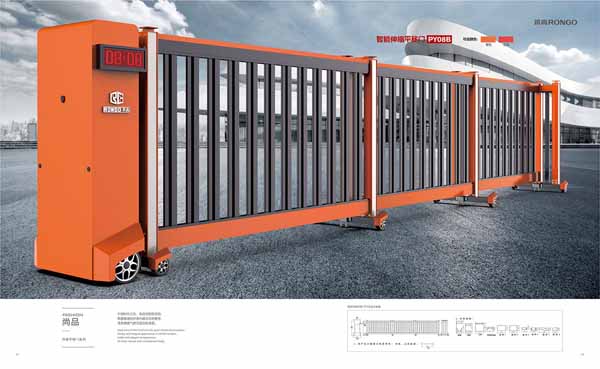 智能伸縮平移（yí）門PY08B