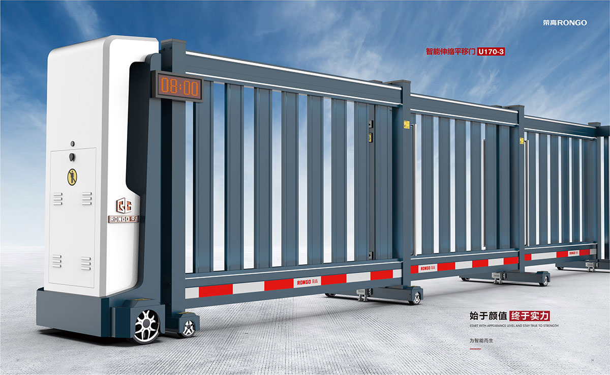 智能(néng)伸縮平移門U170-3