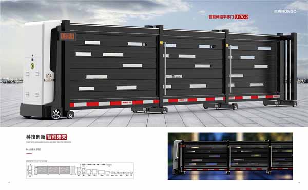 智（zhì）能（néng）伸縮平移門U170-2