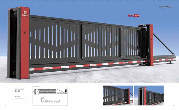 懸（xuán）空門120