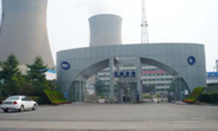 北京（jīng）首鋼京能熱電有限（xiàn）公司