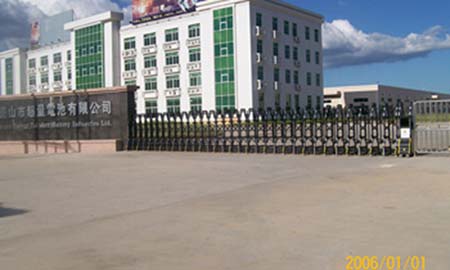 陽山市超能電池（chí）有限公司