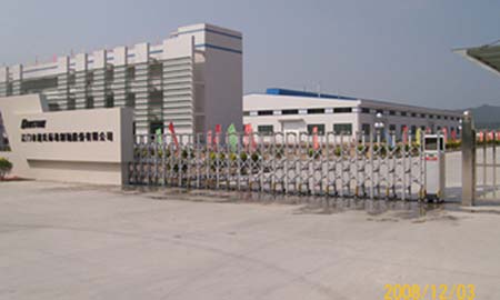 江門市道氏標準製鈾股份有限公司（sī）