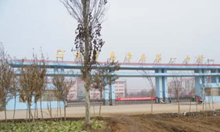 雞澤縣第（dì）一中學