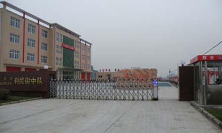 邢台市公安消防支隊利（lì）民街中隊