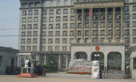 人民檢察（chá）院（yuàn）