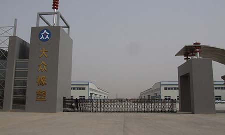 大眾（zhòng）橡膠