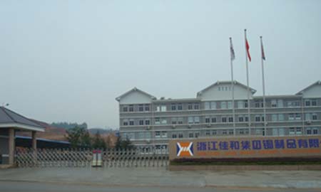 浙（zhè）江佳和集團銅製品有限公司