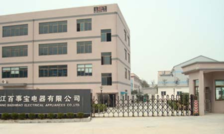 浙江（jiāng）百事寶電器有（yǒu）限公司（sī）