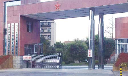 大理（lǐ）軍分區