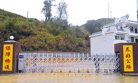 公路（lù）養護站