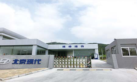 廈門北京現代汽車