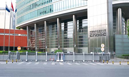 中（zhōng）國海洋石油總公司