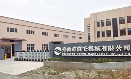 舟山（shān）市信（xìn）壬機械有限公司