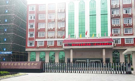 玉林疾病（bìng）防控中心