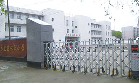 哈爾濱木蘭縣人（rén）民小學