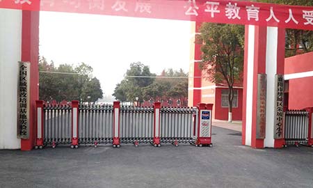 溧陽市（shì）周城中心小學