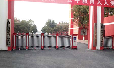 襄陽市樊城（chéng）區朱坡中心小學