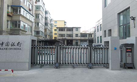 鬆原中國銀（yín）行（háng）