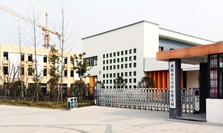 溧陽市（shì）上興中心幼兒園