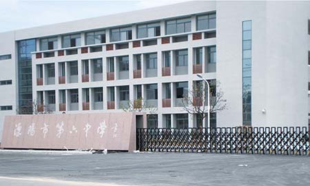 溧阳市第六中学