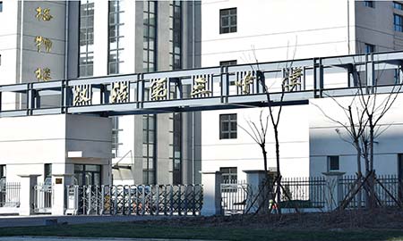 天津市漢沽（gū）區 三中