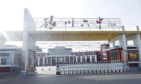 銀川六中（zhōng）