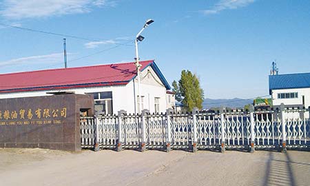 哈爾濱（bīn）中實源（yuán）糧貿有限公司