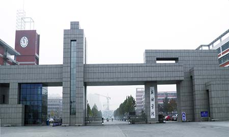 新（xīn）鄉學院