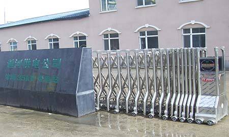 哈爾（ěr）濱通河縣供電局