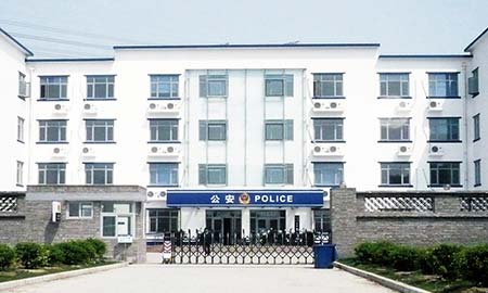 北京市常營地區派（pài）出所