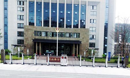 岱山縣公（gōng）安局