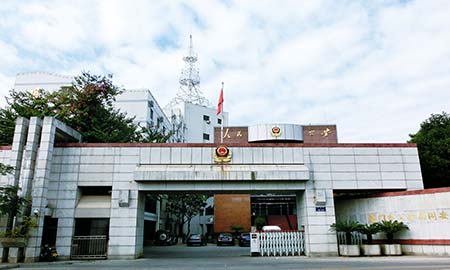 同（tóng）安市公安分局