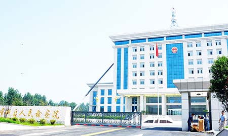 峰（fēng）城區人民檢察院