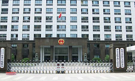 餘杭區（qū）人民（mín）檢察院