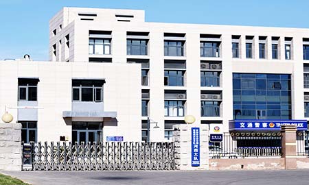 天津（jīn）市漢沽區交警大隊